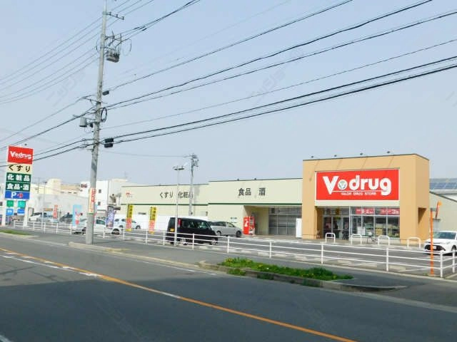 V・DRUG蟹江本町店