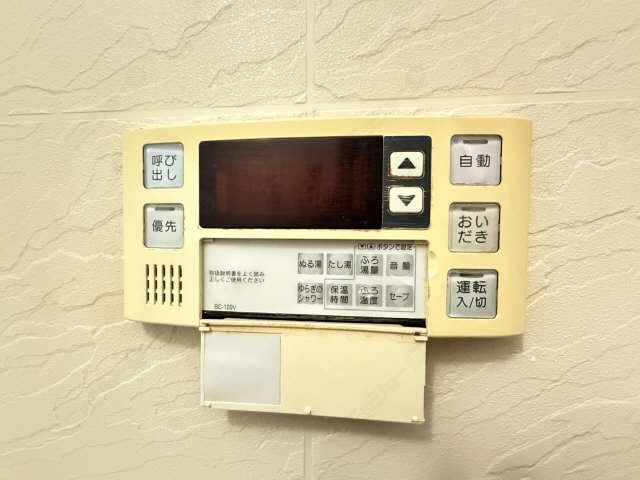 浴室給湯パネル