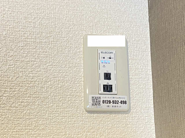 インターネット（Ｗｉ－Ｆｉ）無