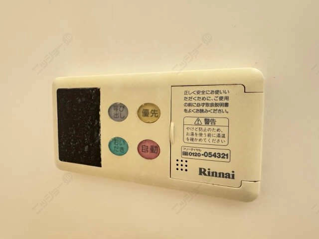 浴室給湯パネル