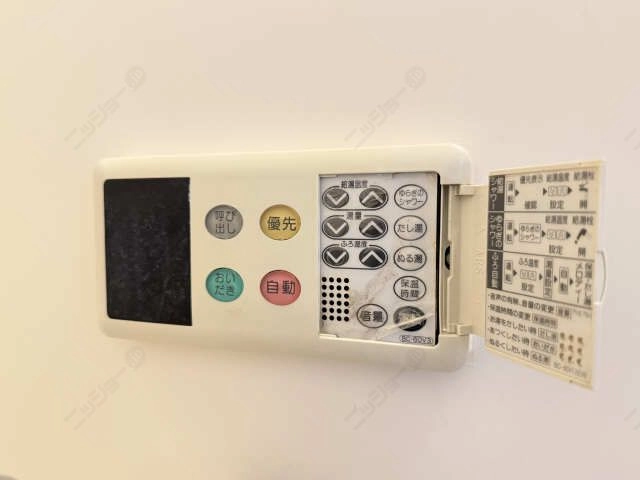 浴室給湯パネル