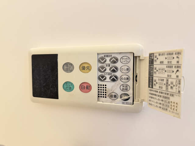 浴室給湯パネル