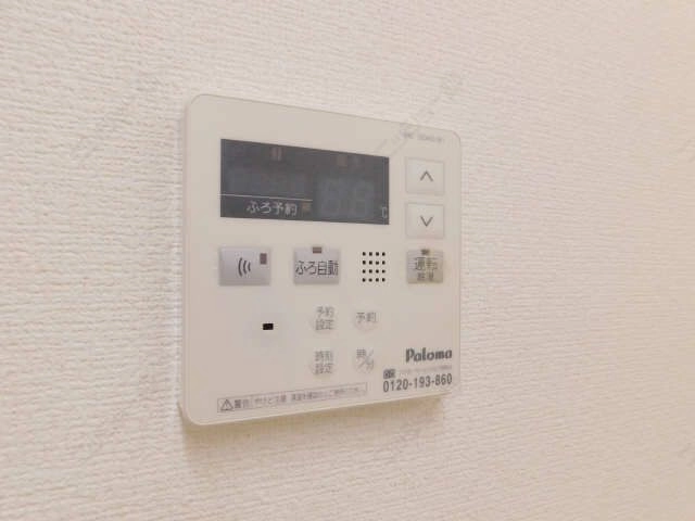 給湯パネル