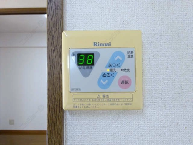 給湯操作パネル