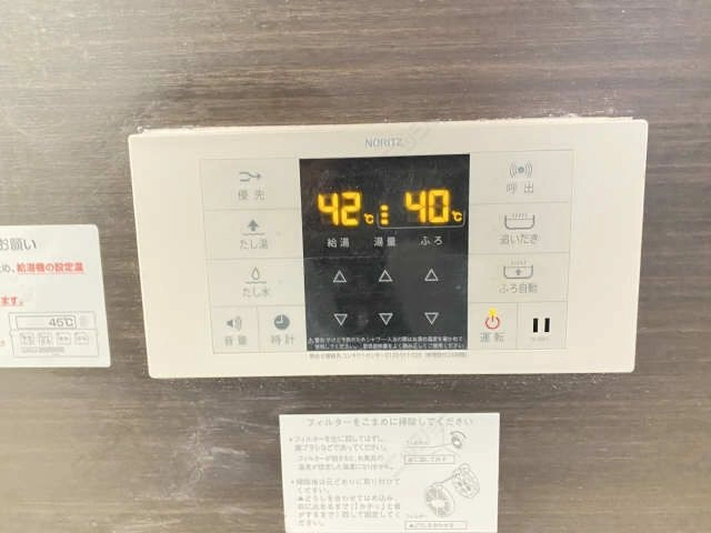 給湯操作パネル（浴室）