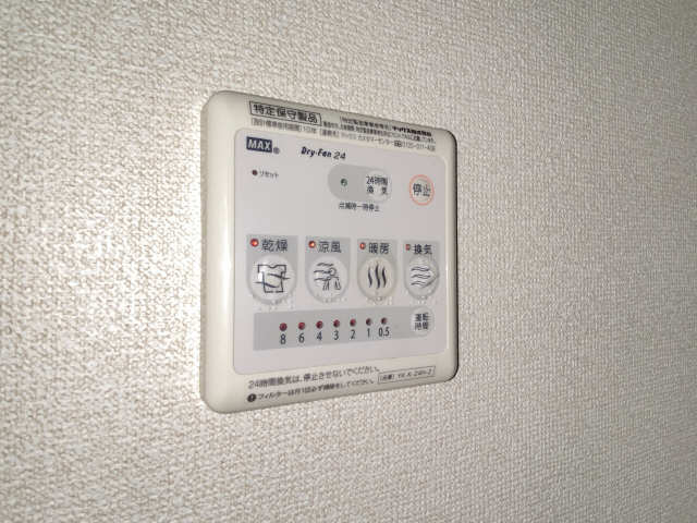 浴室乾燥機パネル