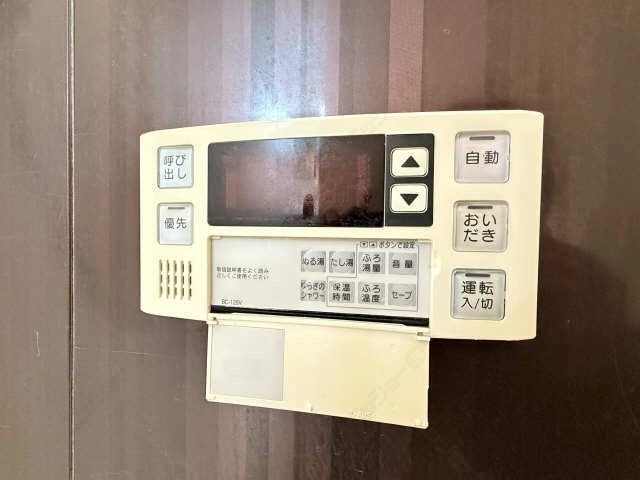 浴室給湯パネル