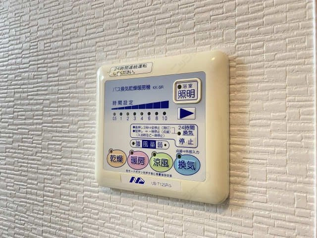 浴室乾燥機パネル