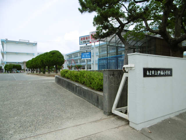 伊福小学校
