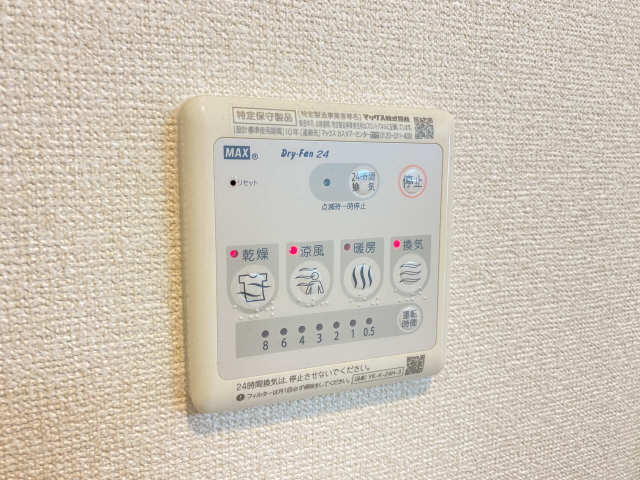 浴室乾燥機パネル