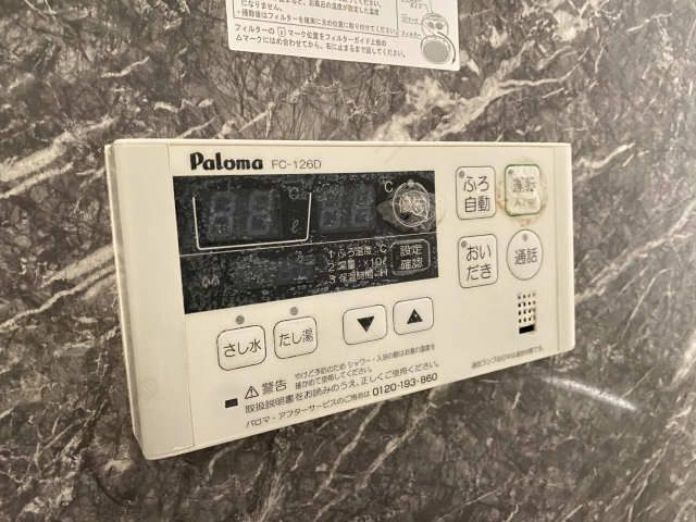 浴室給湯パネル