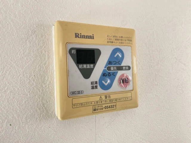 給湯パネル