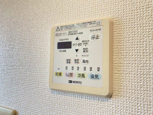 浴室乾燥機パネル