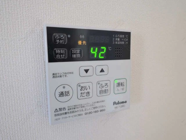 給湯パネル