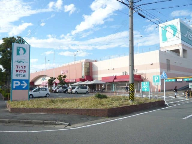 ヤマナカ