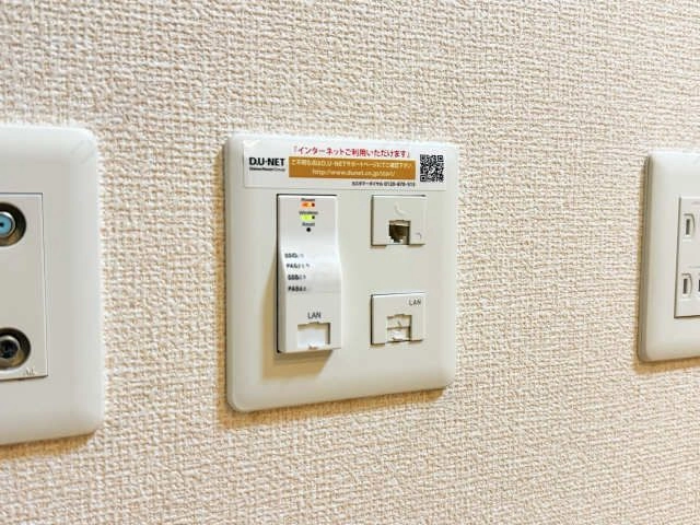 インターネット無料