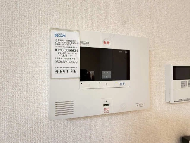 ホームセキュリティ