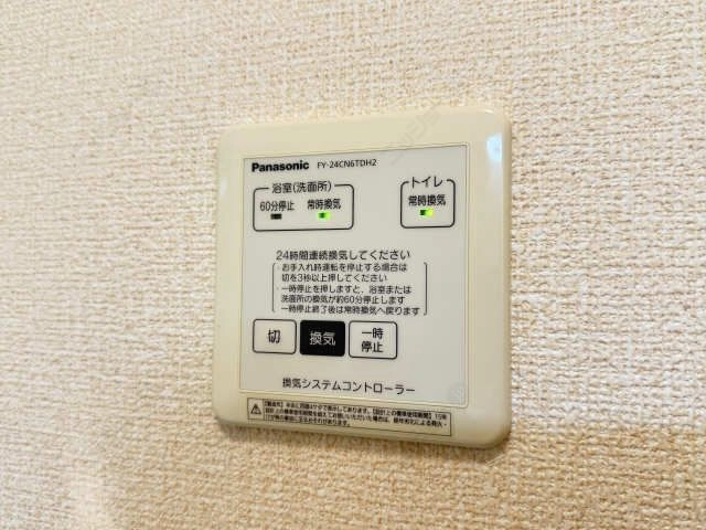 換気パネル