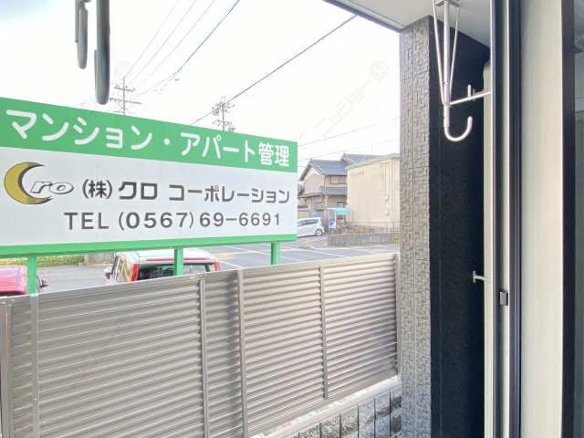 眺望