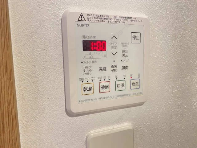 浴室乾燥パネル