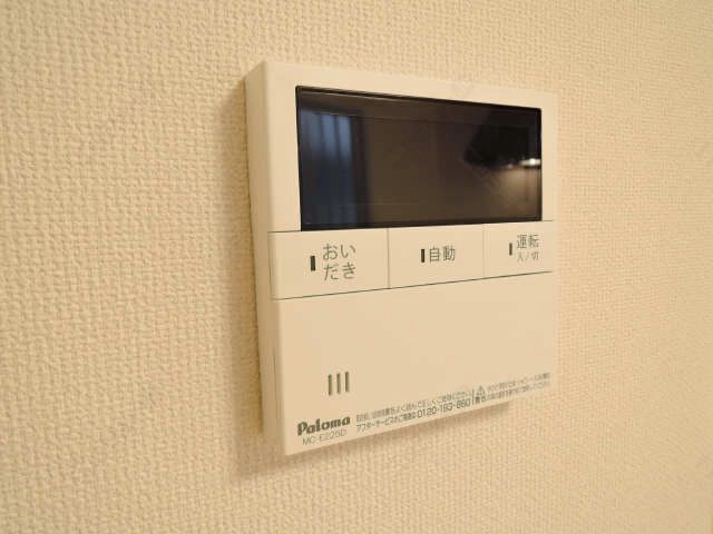 給湯操作パネル