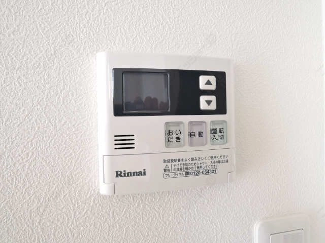 給湯操作パネル