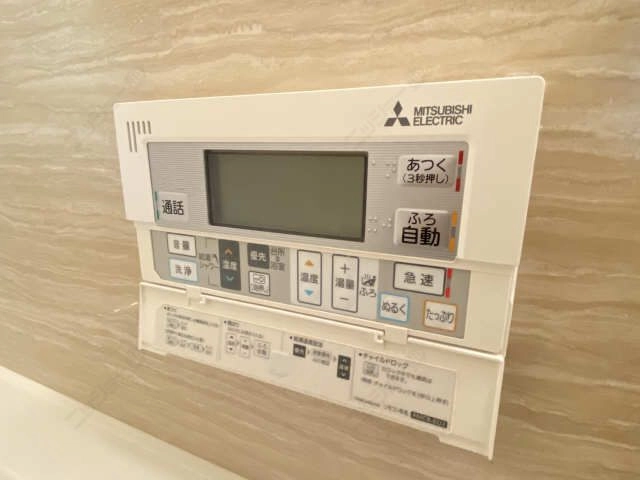 浴室給湯パネル