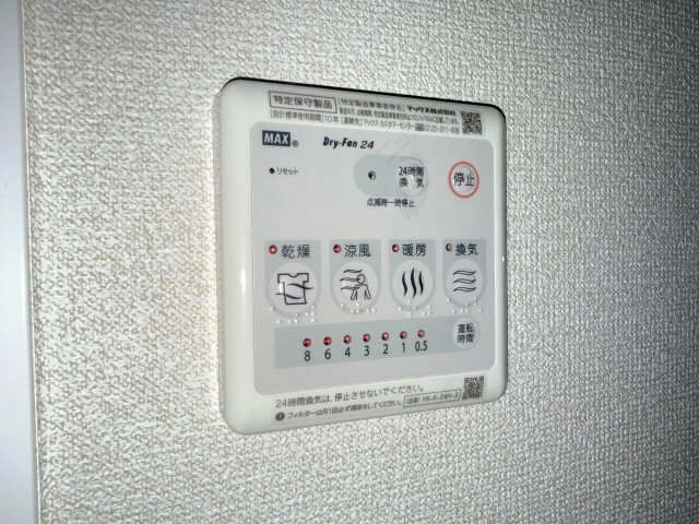 浴室乾燥機パネル