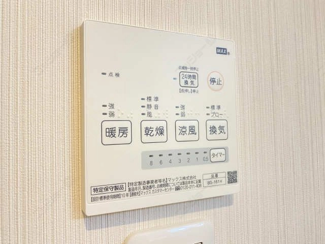 浴室乾燥機パネル