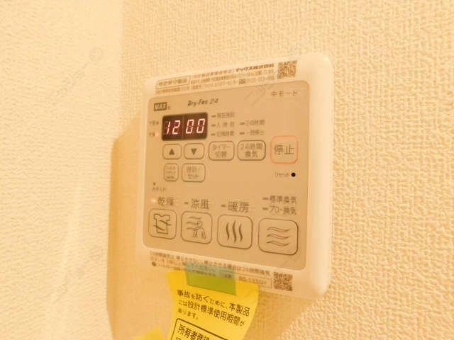 浴室乾燥機パネル