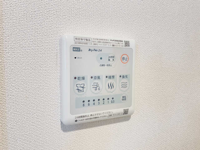 浴室乾燥機パネル