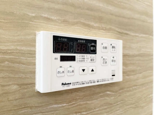 浴室給湯パネル