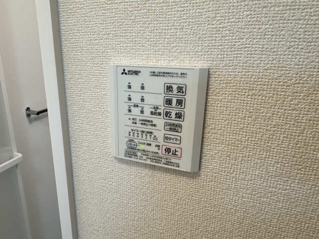 浴室乾燥機リモコン