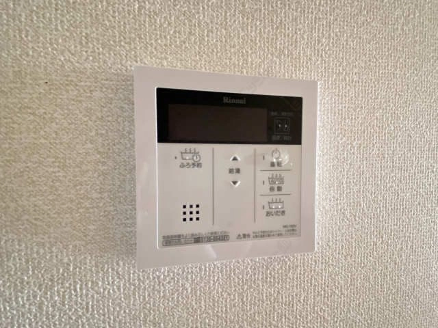給湯パネル