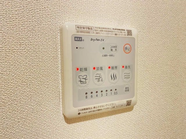 浴室乾燥機パネル