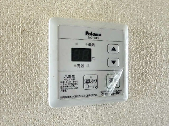 給湯パネル