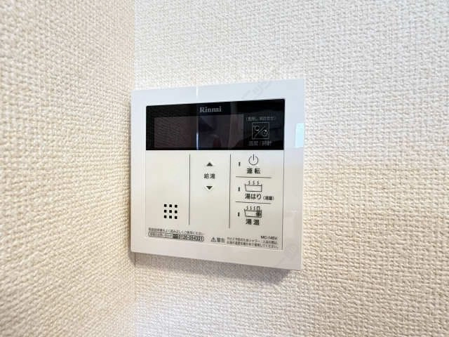 給湯パネル