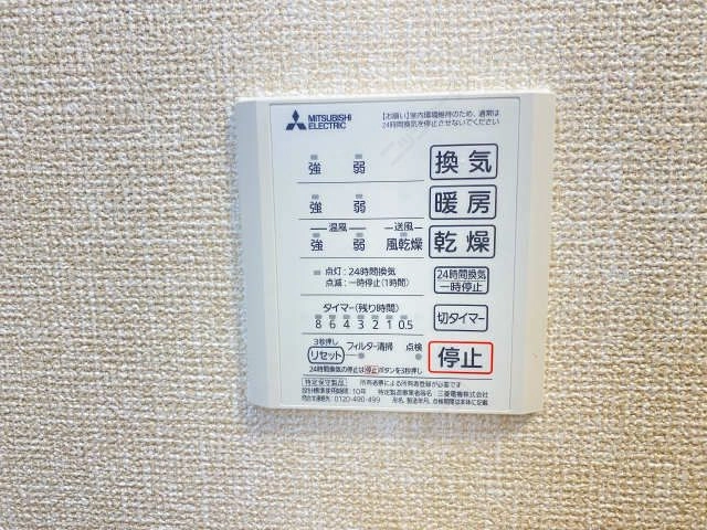 浴室乾燥機操作パネル