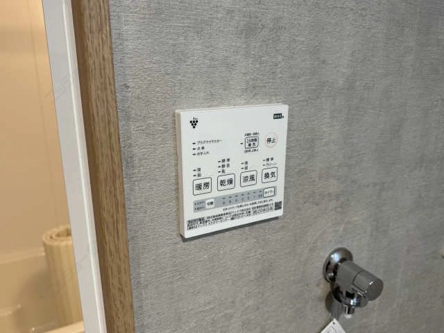 浴室乾燥機リモコン