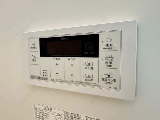浴室給湯パネル