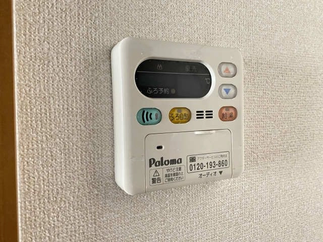 給湯パネル