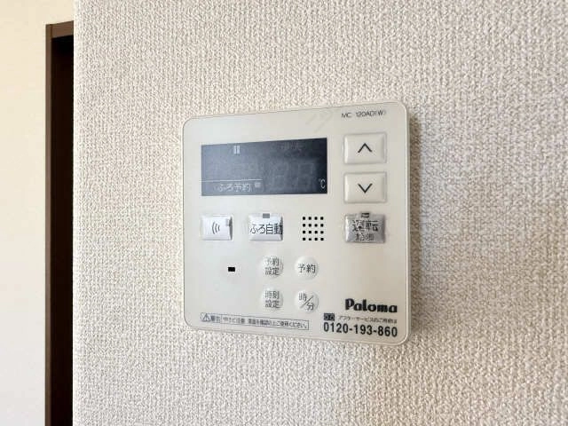 給湯パネル
