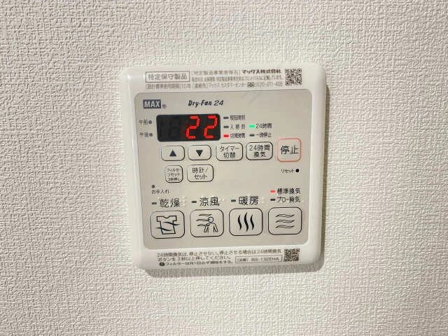 浴室乾燥機リモコン