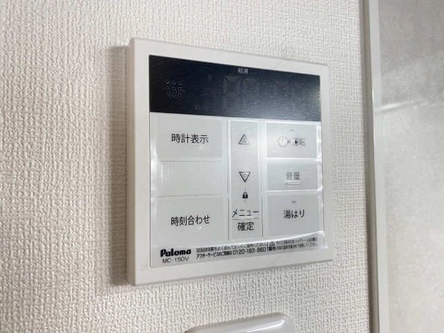 給湯パネル