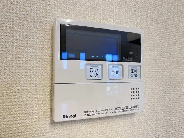 給湯パネル