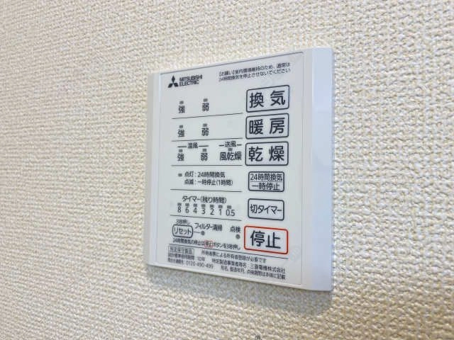 浴室乾燥機パネル