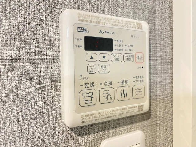 浴室乾燥機パネル