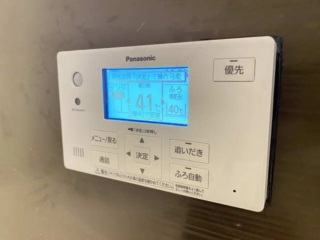 浴室給湯パネル