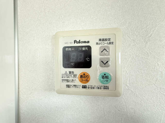 給湯パネル
