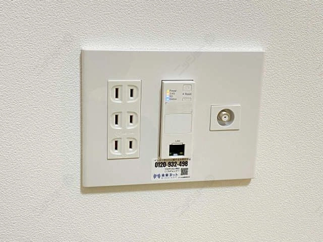 インターネット